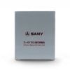 Side of SANY SY35U excavator 1:20 scale model box showing SANY logo